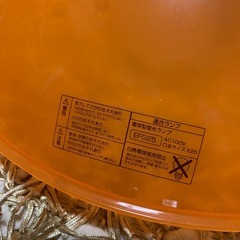 レトロ　オレンジ　照明の画像