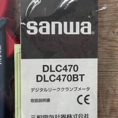 Y5 三和 SANWA デジタルリーククランプメータ DLC470 DLC470BT 30618K05の画像