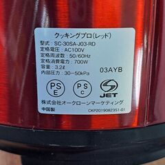 【リサイクルショップどりーむ天保山店】No.4195　電気圧力鍋　写真参照🎵　オークローンマーケティング　年式不明の画像