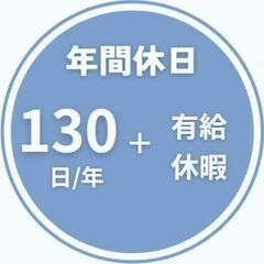 推し活応援職場って…？オタク活動にも柔軟に対応出来るので、現場に無理せず行けるのが魅力☆【目視検査】の画像