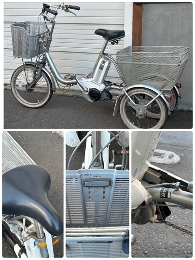 ブリヂストン 電動三輪自転車 アシスタ 三輪車 3段変速 札幌市白石区