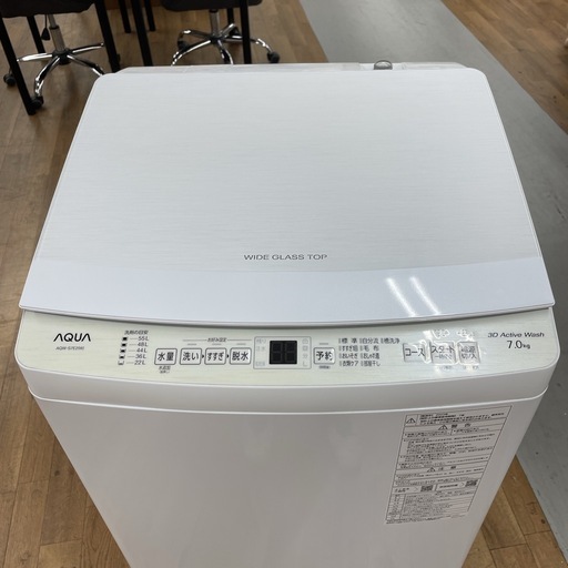 R369 ☀️ ジモティー限定特別価格！ 2023年製の高年式♪ AQUA 洗濯機（洗濯7.0㎏)  AQW-S7E2 ⭐ 動作確認済