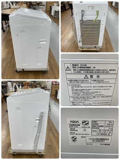R369 ☀️ ジモティー限定特別価格！ 2023年製の高年式♪ AQUA 洗濯機（洗濯7.0㎏)  AQW-S7E2 ⭐ 動作確認済