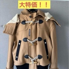 DSQUARED2 ダウン平野紫耀(新品)の画像