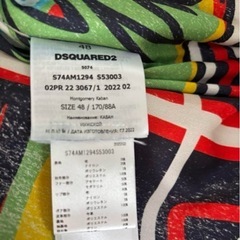 DSQUARED2 ダウン平野紫耀(新品)の画像