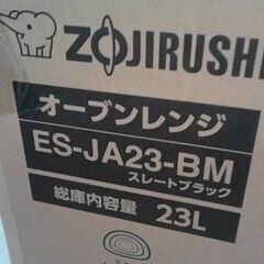 74550　象印 オーブンレンジ エヴリノ ES-JA23 23L　32709円　➡　24980円　A16155の画像