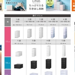 スリム棚　　5段　収納ケースの画像