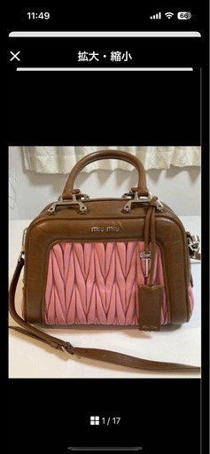 miumiu バッグ(美品)