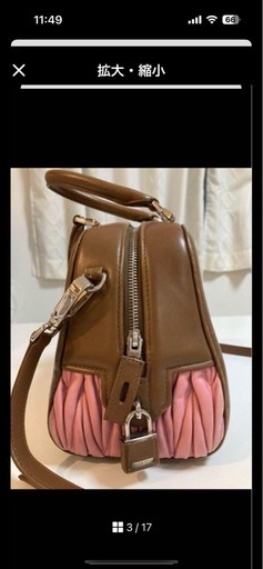 miumiu バッグ(美品)