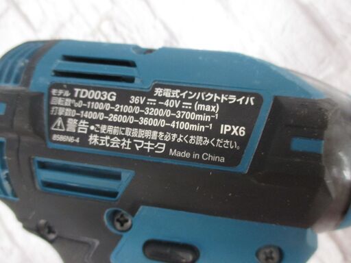 makita マキタ TD003G インパクトドライバ 40V 本体のみ 中古品