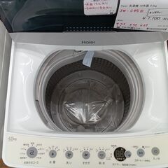 ★リユースのサカイ水戸店★ Haier 洗濯機 4.5ｋｇ 19年製 動作確認／クリーニング済み MT5425の画像
