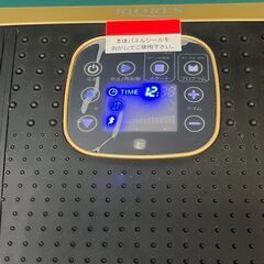 ボディーシェイカープロの画像