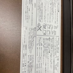 ニトリ　こたつ　こたつテーブルの画像