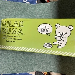 リラックマ　バーベキューコンロの画像