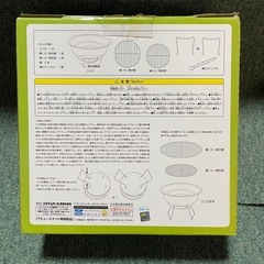 リラックマ　バーベキューコンロの画像