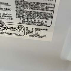 アビテラックス　45L 2021年製　引き取り限定の画像