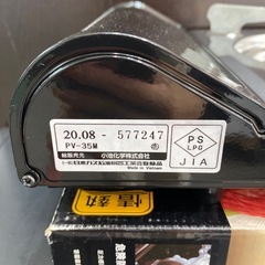 【ご来店限定】＊パルエース　カセットコンロ＊ 0910-9の画像