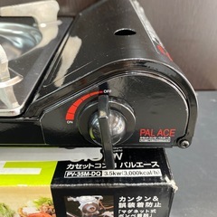 【ご来店限定】＊パルエース　カセットコンロ＊ 0910-9の画像