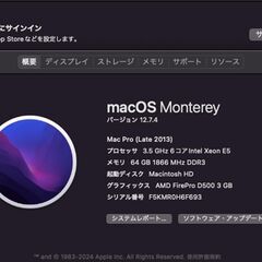 Mac Pro（Late 2013）256GB/64GB〈MD878J/A〉⑥の画像