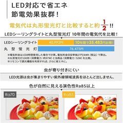 KOVOL LED シーリングライト 4畳 5畳 6畳 雲 おしゃれ シーリングライト 北欧 ledライト 子供部屋 照明器具 天井 APP遠隔制御 無段階調光調色 引っ掛対応 工事不要 日本語取説付き リモコン/スマホAPPで遠隔制御 タイミング機能 常夜灯の画像