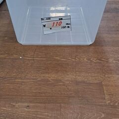 【リサイクルショップどりーむ天保山店】No.4182　収納　お買い得品🎵　の画像