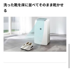 【新品未使用】シャープ プラズマクラスター 衣類乾燥除湿機 CV-T71-Wの画像