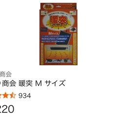 ハリネズミ飼育セットの画像