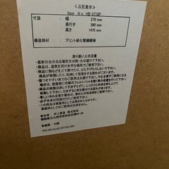 全身鏡　姿見　かがみの画像