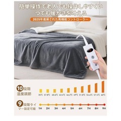 電気毛布掛け200×140cm電気膝掛けダブルサイズ＆2025進化した高性能毛布の画像