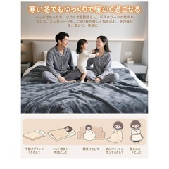 電気毛布掛け200×140cm電気膝掛けダブルサイズ＆2025進化した高性能毛布の画像