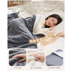 電気毛布掛け200×140cm電気膝掛けダブルサイズ＆2025進化した高性能毛布の画像