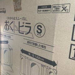 ベビーガードの画像