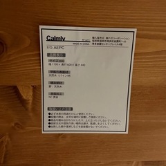 【幅110】LOWYA ローテーブル ローデスク 天然木使用の画像