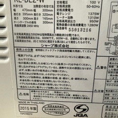 SHARP シャープ 電子レンジ RE-BE2-W 15年製  キッチン家電 生活家電 0910-012の画像