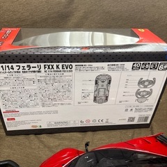 ラジコン　
フェラーリ、ランボルギーニの画像