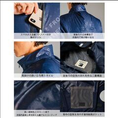 新品空調服S+21Vファン30000mAhバッテリーセットの画像