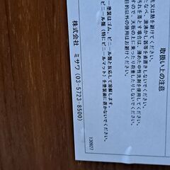 【リサイクルショップどりーむ天保山店】No.4174　テーブル　写真参照🎵　お買い得品🎵の画像