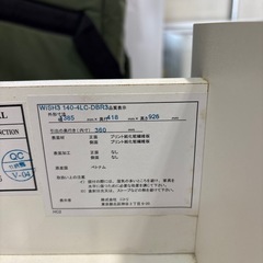配達可【チェスト】【ニトリ】クリーニング済み【管理番号11009】町の画像