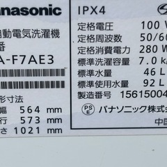 Panasonic 洗濯機　7kgの画像