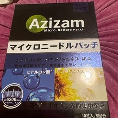 ニードル ヒアルロン酸 パッチメンズ ニードルパッチ「10枚/5セット」の画像