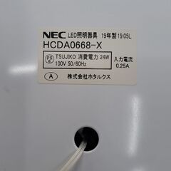 【リサイクルショップどりーむ天保山店】No.4197　照明　LED　NEC　2019年製　オススメ商品🎵の画像