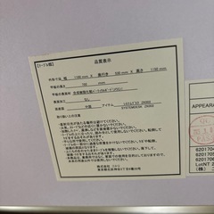 【L字デスク】【システムデスク】【ニトリ】クリーニング済み【管理番号11009】町の画像