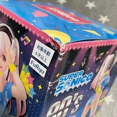 【未開封】すーぱーそに子（フィギュア）の画像
