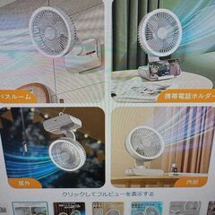 QulbltX サーキュレーター 扇風機の画像