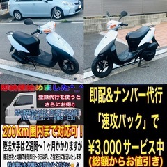 スズキレッツ2 CA1PA バッテリー新品交換ずみ^_^♪の画像