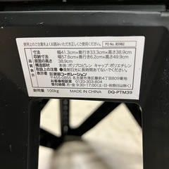 I2509-171 折りたたみ踏み台 耐荷重100kg 中古の画像