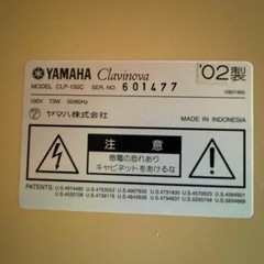 YAMAHA電子ピアノの画像