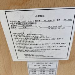 ★ジモティ割引あり★【リユースのサカイ野々市店】ダイニングセット 2人用 ニトリ 木製 ナチュラル (幅)120×(奥行き)78×(高さ)70.5cm ※クリーニング済みの画像