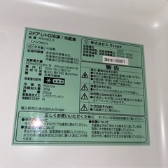 【3000円】2ドア冷蔵庫 85L グリーン 2018年製 【中古】の画像