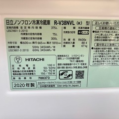 【美品】2020年製　HITACHI 3ドア冷蔵庫　375Lの画像